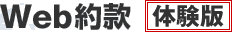Web [̌]