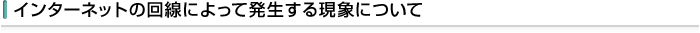 C^[lbg̉ɂĔ錻ۂɂ